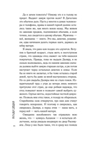 Салихат — фото, картинка — 4