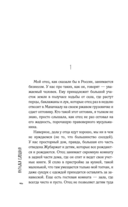 Салихат — фото, картинка — 6
