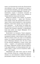 Салихат — фото, картинка — 7