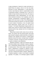 Салихат — фото, картинка — 8