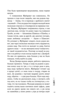 Салихат — фото, картинка — 9