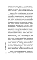 Салихат — фото, картинка — 10