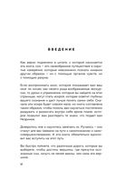 Мир снов и как им осознанно управлять — фото, картинка — 11