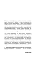 Мир снов и как им осознанно управлять — фото, картинка — 12