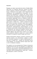 Мир снов и как им осознанно управлять — фото, картинка — 5