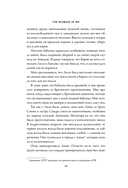 Бритни Спирс: The Woman in Me (подарочное оформление) — фото, картинка — 15