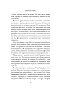 Бритни Спирс: The Woman in Me (подарочное оформление) — фото, картинка — 18