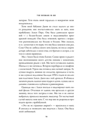 Бритни Спирс: The Woman in Me (подарочное оформление) — фото, картинка — 19