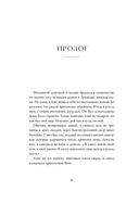 Бритни Спирс: The Woman in Me (подарочное оформление) — фото, картинка — 9