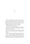 Бритни Спирс: The Woman in Me (подарочное оформление) — фото, картинка — 10