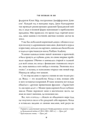 Бритни Спирс: The Woman in Me (подарочное оформление) — фото, картинка — 11