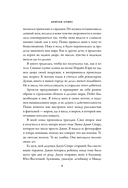 Бритни Спирс: The Woman in Me (подарочное оформление) — фото, картинка — 12