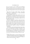 Бритни Спирс: The Woman in Me (подарочное оформление) — фото, картинка — 13