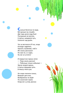 Алиса в Стране чудес — фото, картинка — 2