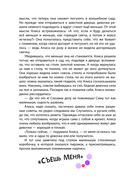 Алиса в Стране чудес — фото, картинка — 11