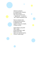 Алиса в Стране чудес — фото, картинка — 3