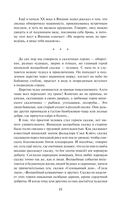 Японские народные сказки — фото, картинка — 13