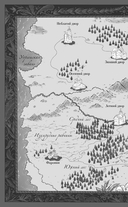 Принц, что так жесток — фото, картинка — 10