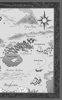 Принц, что так жесток — фото, картинка — 11