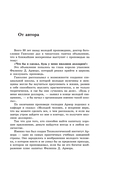 16 законов успеха — фото, картинка — 2