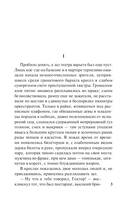 Нана — фото, картинка — 2