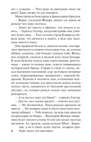 Нана — фото, картинка — 3