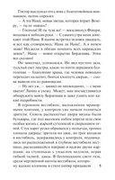 Нана — фото, картинка — 4