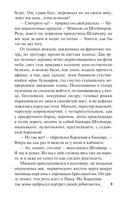 Нана — фото, картинка — 8