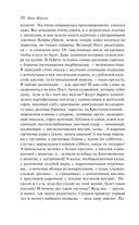 Лето Господне — фото, картинка — 9