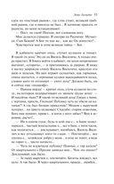 Лето Господне — фото, картинка — 10