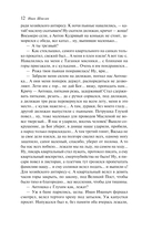 Лето Господне — фото, картинка — 11