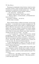 Лето Господне — фото, картинка — 13