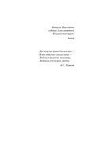 Лето Господне — фото, картинка — 5