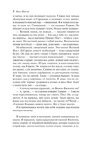 Лето Господне — фото, картинка — 7