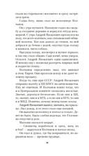 Красный Бубен — фото, картинка — 11