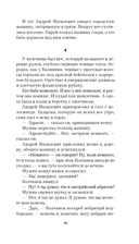 Красный Бубен — фото, картинка — 12