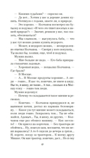 Красный Бубен — фото, картинка — 14