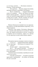 Красный Бубен — фото, картинка — 15