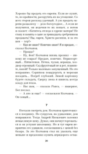 Красный Бубен — фото, картинка — 17