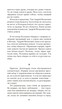 Красный Бубен — фото, картинка — 18