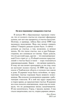 Красный Бубен — фото, картинка — 5