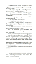 Красный Бубен — фото, картинка — 9