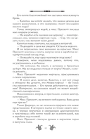 Побег от Гудини. Охота на дьявола — фото, картинка — 16