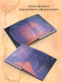 Тайны дубовой аллеи — фото, картинка — 3