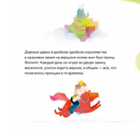 Принц Филипп и весёлая ярмарка. Как не бояться общественных туалетов — фото, картинка — 1