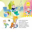 Принц Филипп и весёлая ярмарка. Как не бояться общественных туалетов — фото, картинка — 2