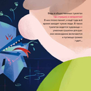 Принц Филипп и весёлая ярмарка. Как не бояться общественных туалетов — фото, картинка — 3