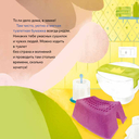 Принц Филипп и весёлая ярмарка. Как не бояться общественных туалетов — фото, картинка — 4