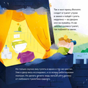 Принц Филипп и весёлая ярмарка. Как не бояться общественных туалетов — фото, картинка — 5