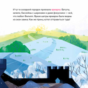 Принц Филипп и весёлая ярмарка. Как не бояться общественных туалетов — фото, картинка — 6